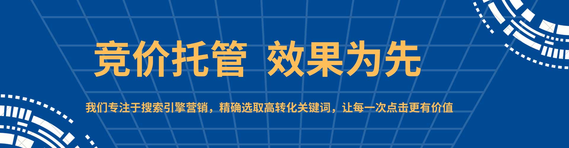 义县百度代理开户